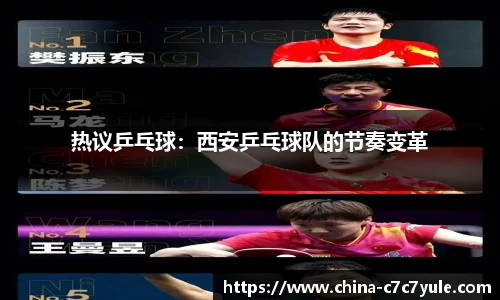 C7娱乐平台